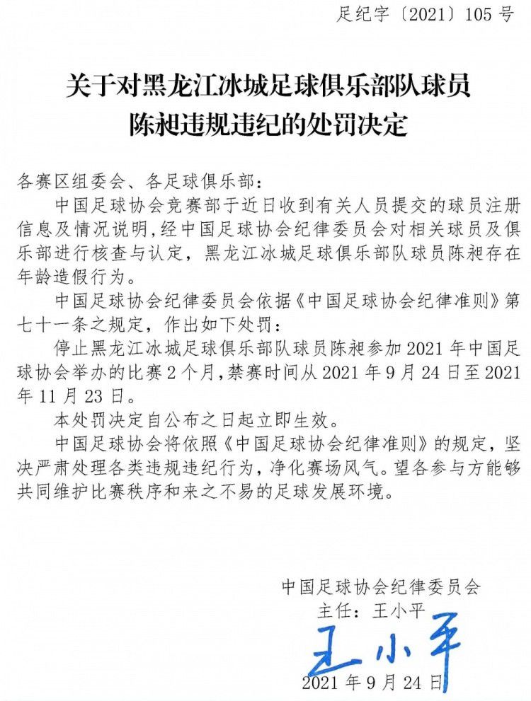 就马岚这种泼妇，还想让施天齐来给她治腿？叶辰心中冷笑，嘴上淡然道：施神医暂时不在金陵，他去燕京给人治病了。